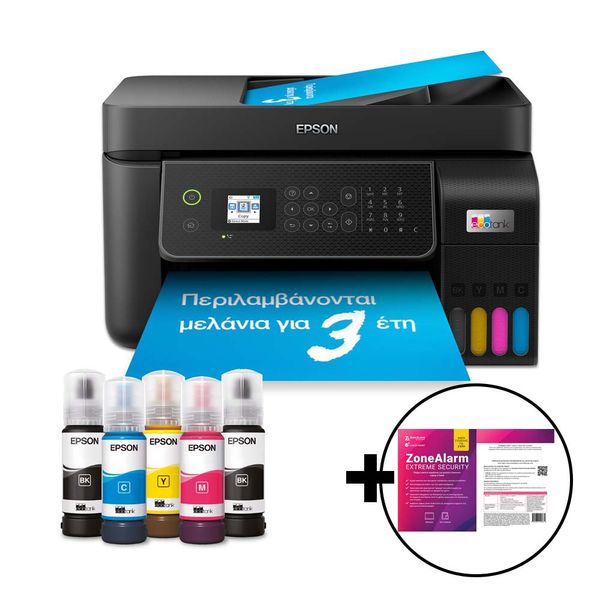 Epson EcoTank L5310 &amp ZoneAlarm Extreme Security Πολυμηχάνημα
