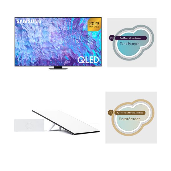 Samsung QLED QE98Q80CA 98" & Starlink Standard Kit & Εγκατάσταση Standard Kit Starlink & Επιτοίχια εγκατάσταση Τηλεόρασης από 56" at home