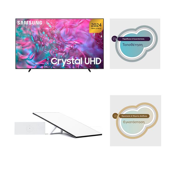 LED UE98DU9072 98" & Starlink Standard Kit & Εγκατάσταση Standard Kit Starlink & Επιτοίχια εγκατάσταση Τηλεόρασης από 56" at home
