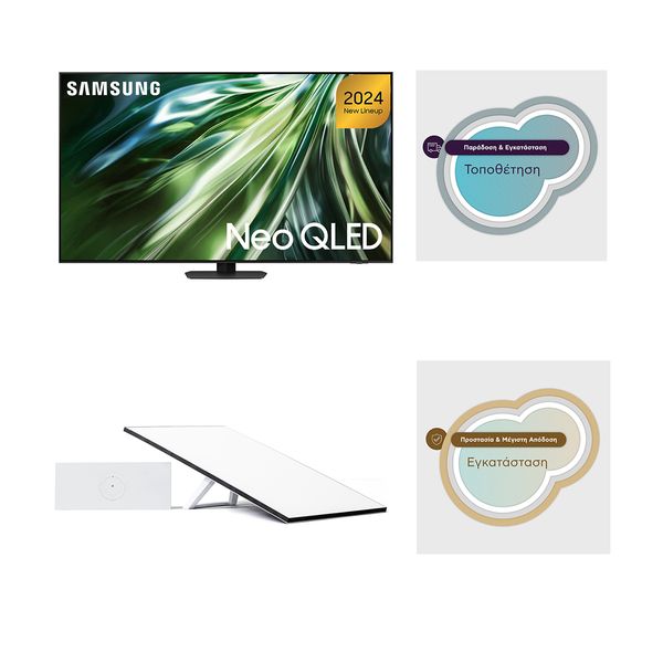 Samsung Neo QLED QE98QN90DA 98" & Starlink Standard Kit & Εγκατάσταση Standard Kit Starlink & Επιτοίχια εγκατάσταση Τηλεόρασης από 56" at home