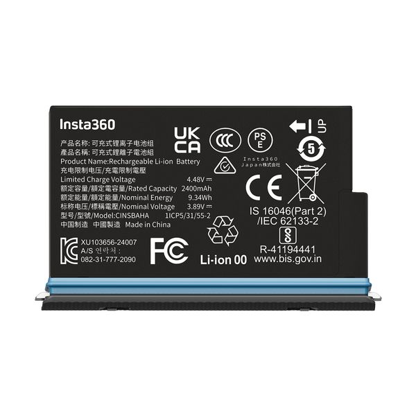 Insta360 X5 Μπαταρία