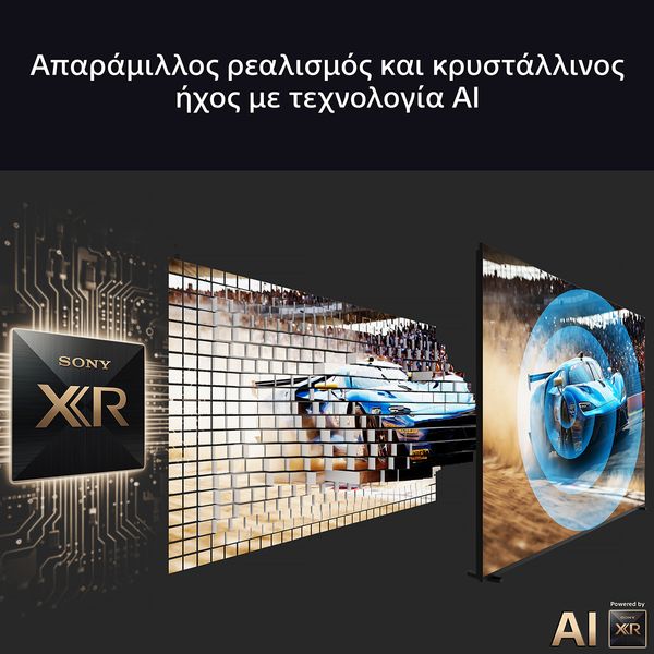 Sony BRAVIA 8 II QD-OLED Google TV (2025) 55" AI XR Processor Τηλεόραση Smart 4K
