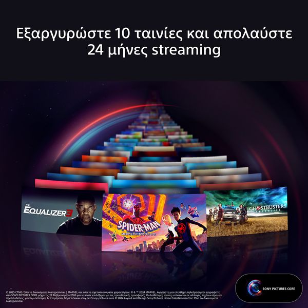 Sony BRAVIA 8 II QD-OLED Google TV (2025) 55" AI XR Processor Τηλεόραση Smart 4K