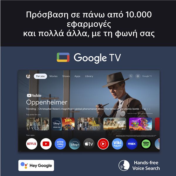 Sony BRAVIA 8 II QD-OLED Google TV (2025) 65" AI XR Processor Τηλεόραση Smart 4K