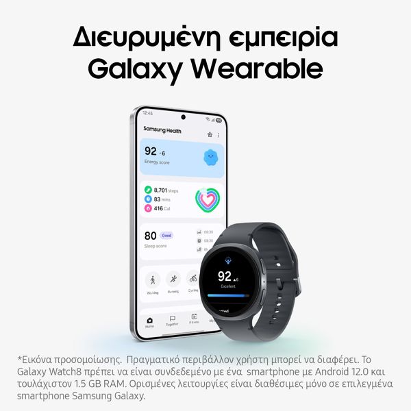 Samsung Galaxy Watch8 40mm Dark Gray SmartWatch