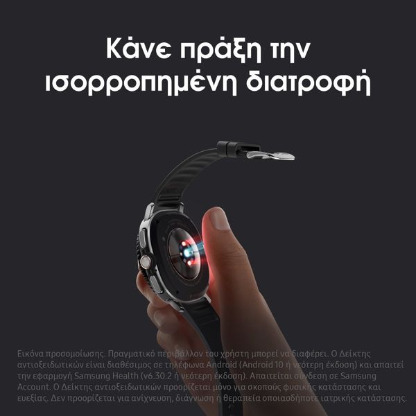 Samsung Galaxy Watch8 Classic 46mm White SmartWatch
