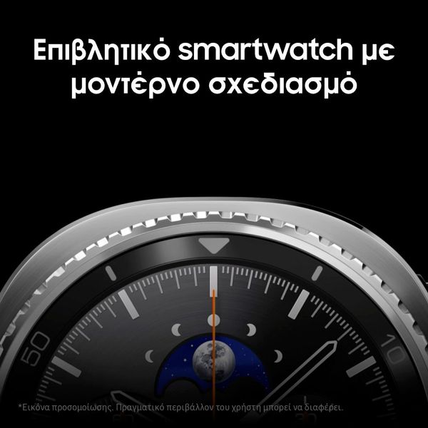 Samsung Galaxy Watch8 Classic 46mm White SmartWatch