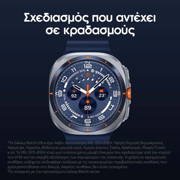 Samsung Galaxy Watch Ultra 2025 LTE Titanium Silver SmartWatch