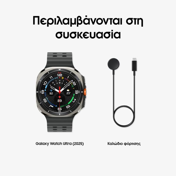 Samsung Galaxy Watch Ultra 2025 LTE Titanium Silver SmartWatch