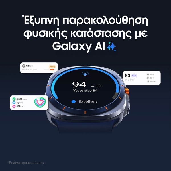 Samsung Galaxy Watch Ultra 2025 LTE Titanium Silver SmartWatch