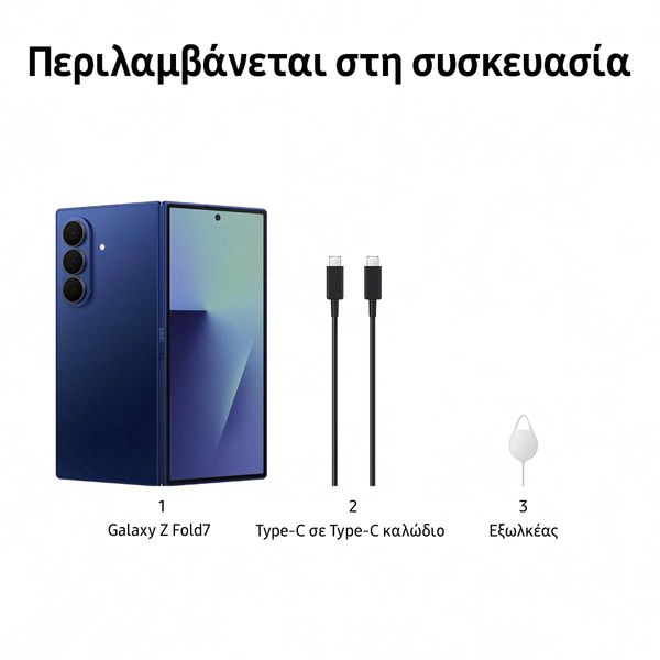 Samsung Galaxy Z Fold7 12GB/256GB Blue Shadow 5G Smartphone
