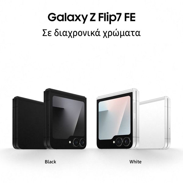Samsung Galaxy Z Flip7 FE 8GB/128GB Black 5G Smartphone