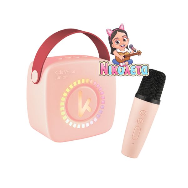 Kiddoboo Mini Karaoke & Mic & Nikoleta TV Pink Bluetooth Ηχείο