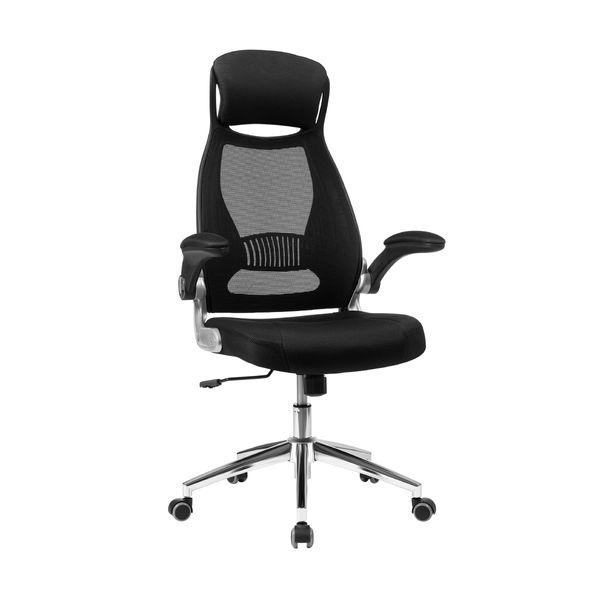 Songmics OBN86BK Black Καρέκλα Γραφείου