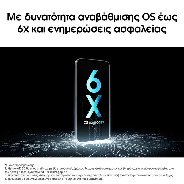 Samsung Galaxy A17 4GB/128GB Gray 5G Smartphone