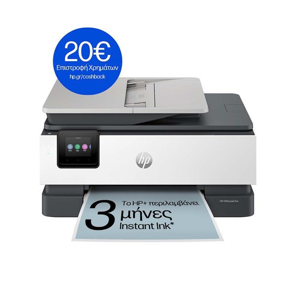 HP OfficeJet Pro 8132e Πολυμηχάνημα