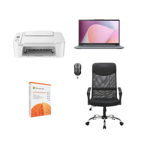 Φοιτητικό Tech Set 2 2025