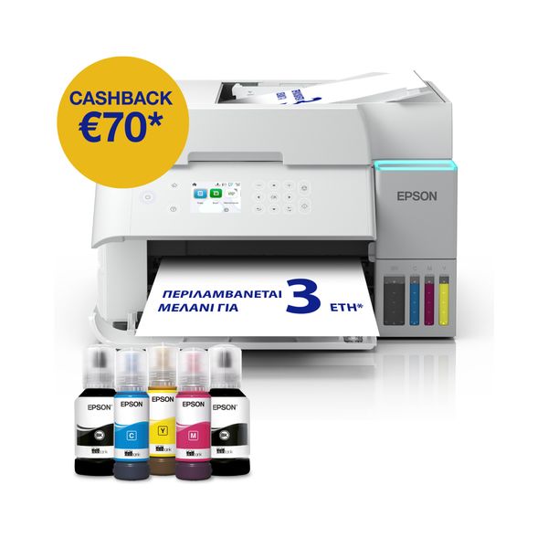 Epson EcoTank L6376 Πολυμηχάνημα