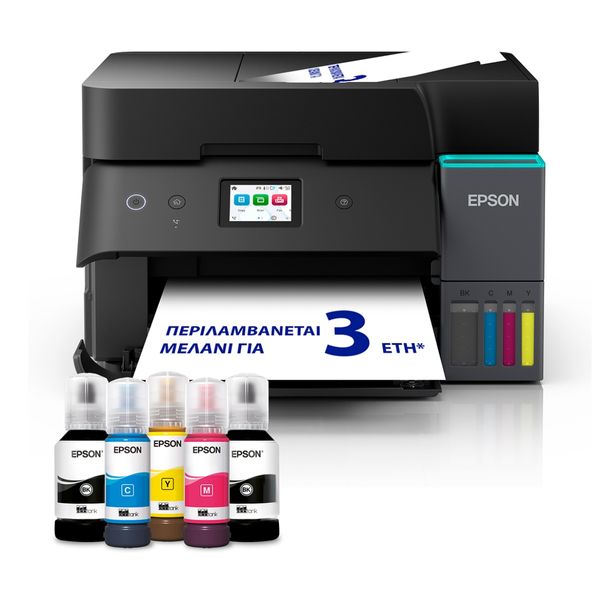 Epson EcoTank L6390 Πολυμηχάνημα