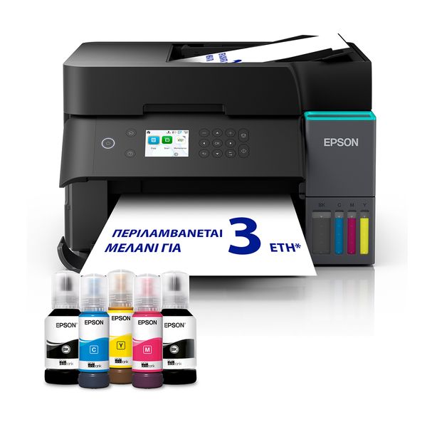 Epson EcoTank L6370 Πολυμηχάνημα