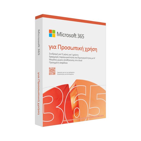 Microsoft 365 Personal Greek Eurozone Software