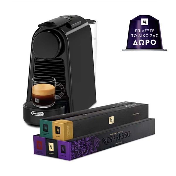 Delonghi EN85.B Essenza Mini Black + Δώρο 50 Κάψουλες Καφέ Μηχανή Espresso