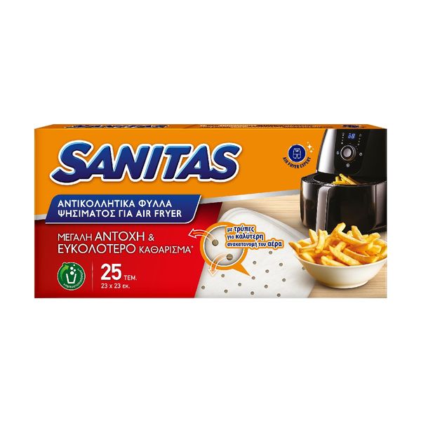 Sanitas Αντικολλητικό Χαρτί Ψησίματος Φριτέζας Αέρα