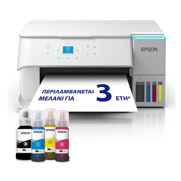 Epson EcoTank L4366 Πολυμηχάνημα