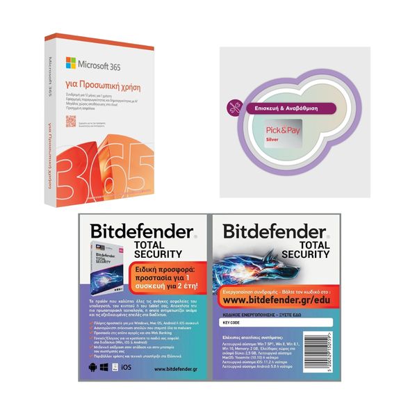Microsoft Set Microsoft 365 Personal Greek Eurozone Software + Bitdefender Total Security Card Software + Pick & Pay Computing Silver