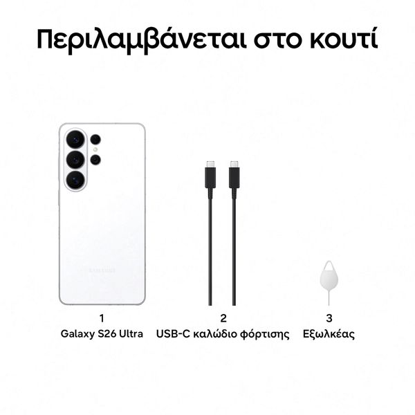 Samsung Galaxy S26 Ultra 12GB/512GB White Smartphone