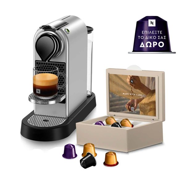 Nespresso CitiZ Hotel Combo Silver Μηχανές Espresso - Με κάψουλα