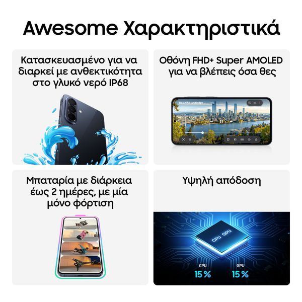 Samsung Galaxy A57 8GB/256GB Awesome Lillac 5G Smartphone