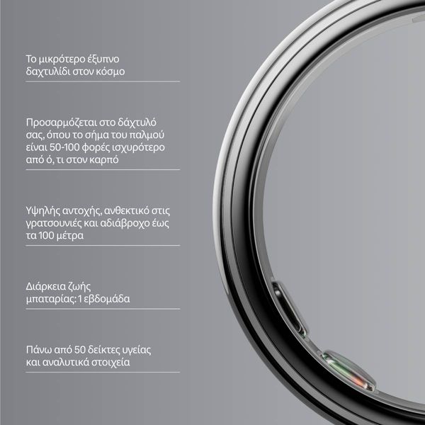 Oura Ring 5 Size 13 Silver Smart Δαχτυλίδι