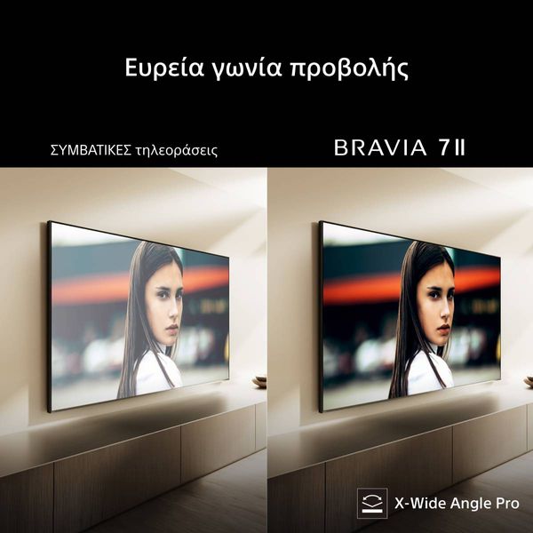 Sony BRAVIA 7 II True RGB Google TV (2026) 75" 75XR75M2 AI XR Processor Τηλεόραση Smart 4K TV
