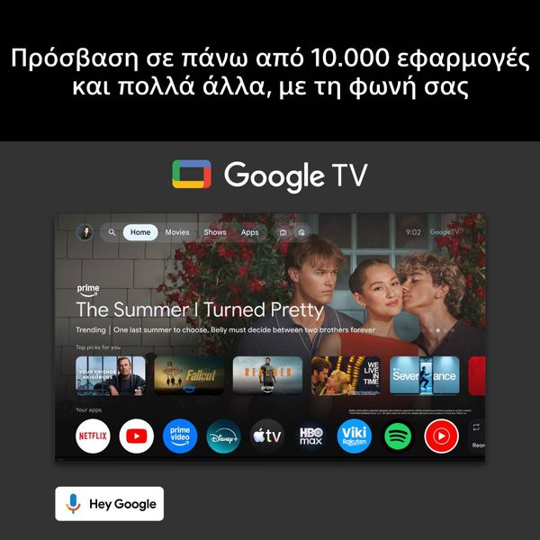 Sony BRAVIA 2 II HDR Google TV (2026) 43" 43S25M2 X1 Processor Τηλεόραση Smart 4K TV