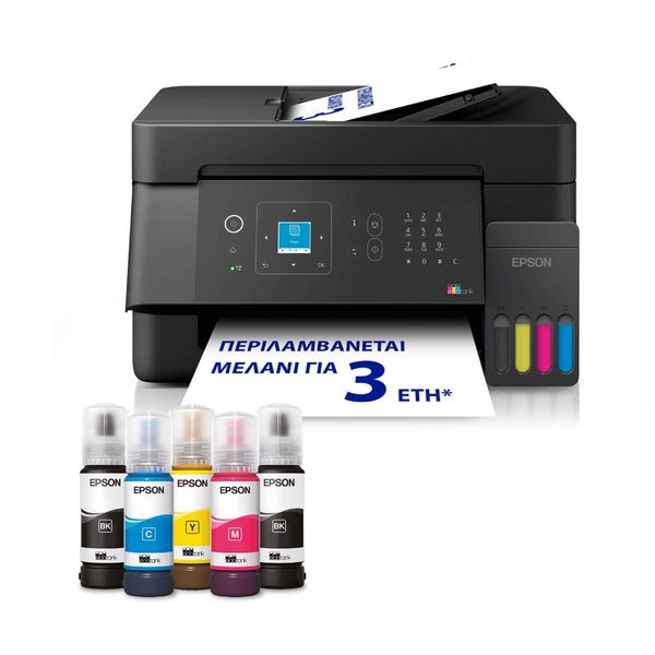 Epson Ecotank L5390 Πολυμηχάνημα