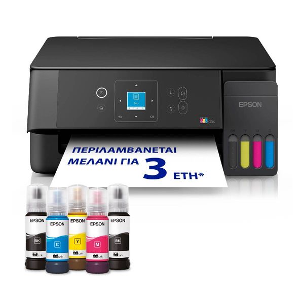 Epson Ecotank L3360 Πολυμηχάνημα