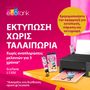 next-img