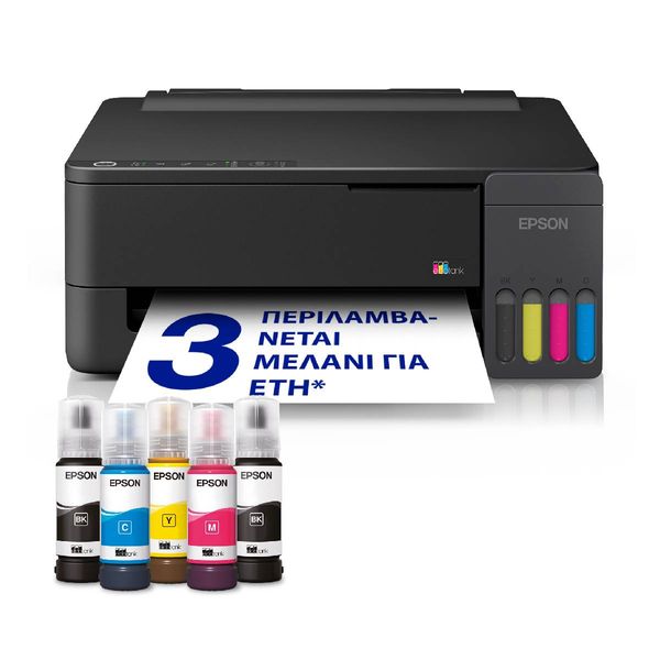 Epson Ecotank L1350 Πολυμηχάνημα