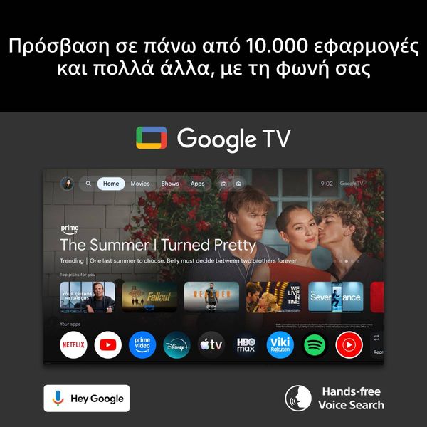 Sony BRAVIA 7 II True RGB Google TV (2026) 50" 50XR79M2 AI XR Processor Τηλεόραση Smart 4K TV