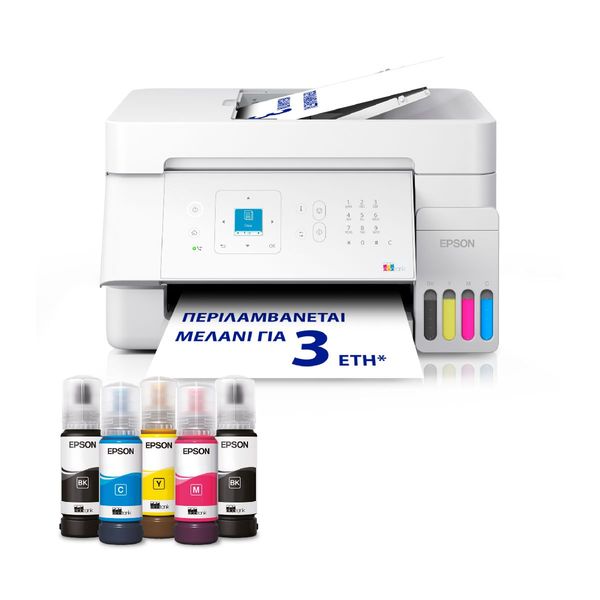 Epson EcoTank L5396 Πολυμηχάνημα