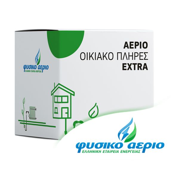 Εταιρεία Φυσικό Αέριο Αέριο Οικιακό Πλήρες Extra