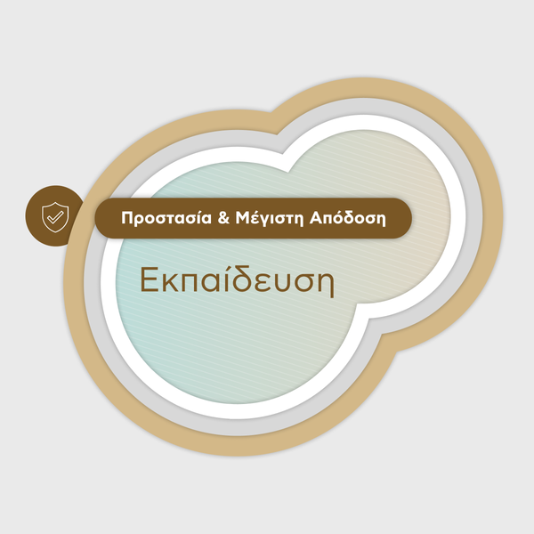 SET Α1-Α3 & A2 Course & Πρακτική Εξάσκηση Drone