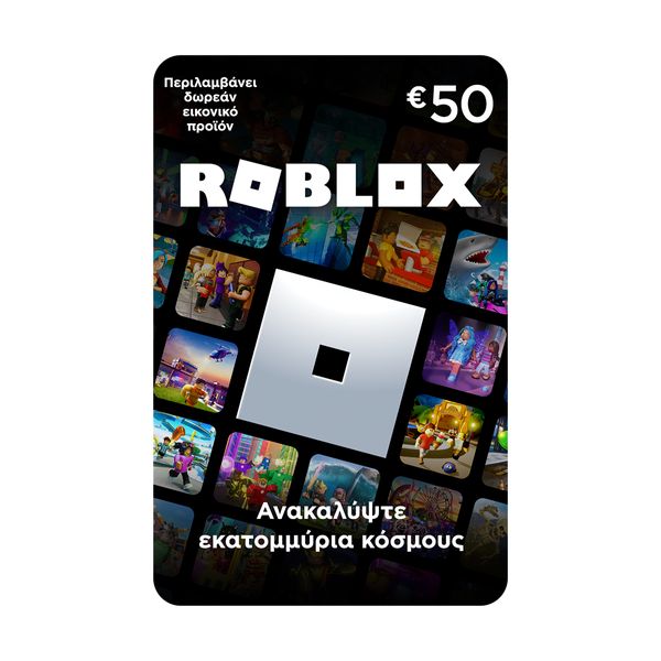 Roblox Gift Card 50€ Digital Key