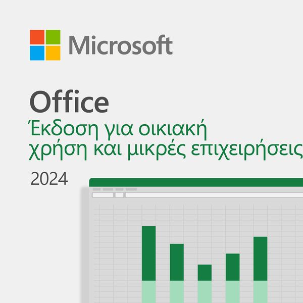 Microsoft Office Home & Business 2024 1 PC/Mac Ηλεκτρονική Άδεια