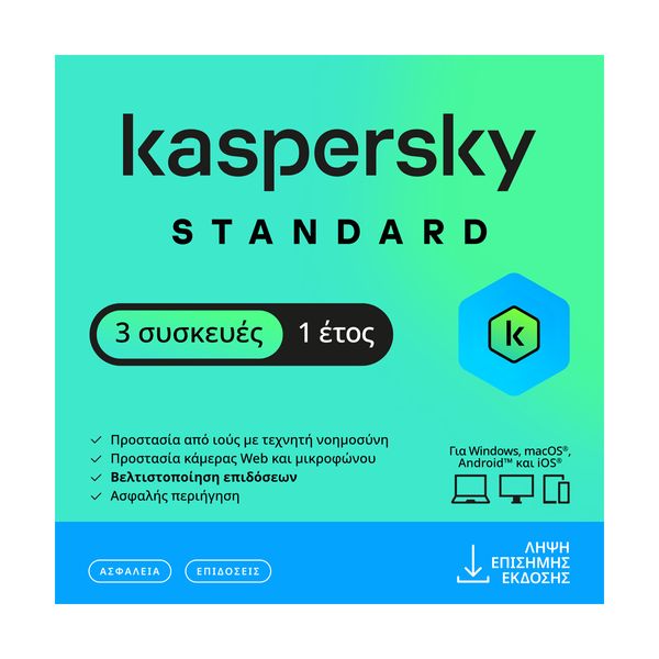 Kaspersky Standard 3 Device 1 Year Software