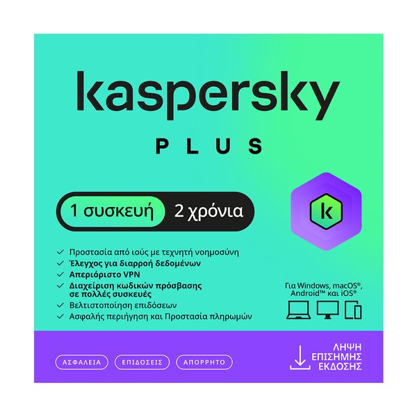 Kaspersky Plus 1 Device 2 Years ESD Software