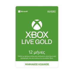 Xbox Live Gold 12μηνη Συνδρομή