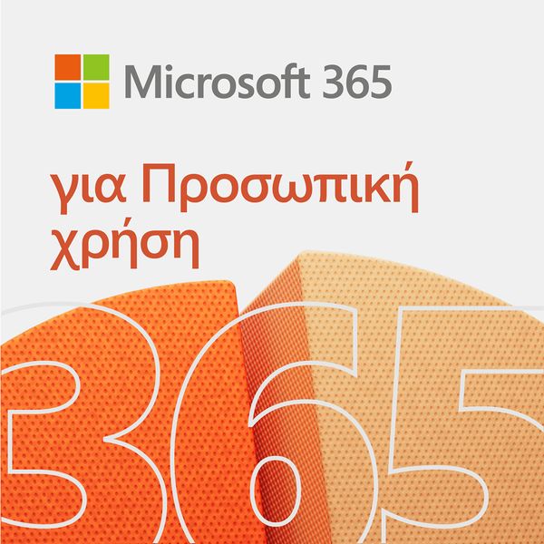 Microsoft 365 Personal 1 year