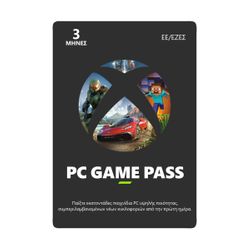 Xbox Game Pass PC 3μηνη Συνδρομή